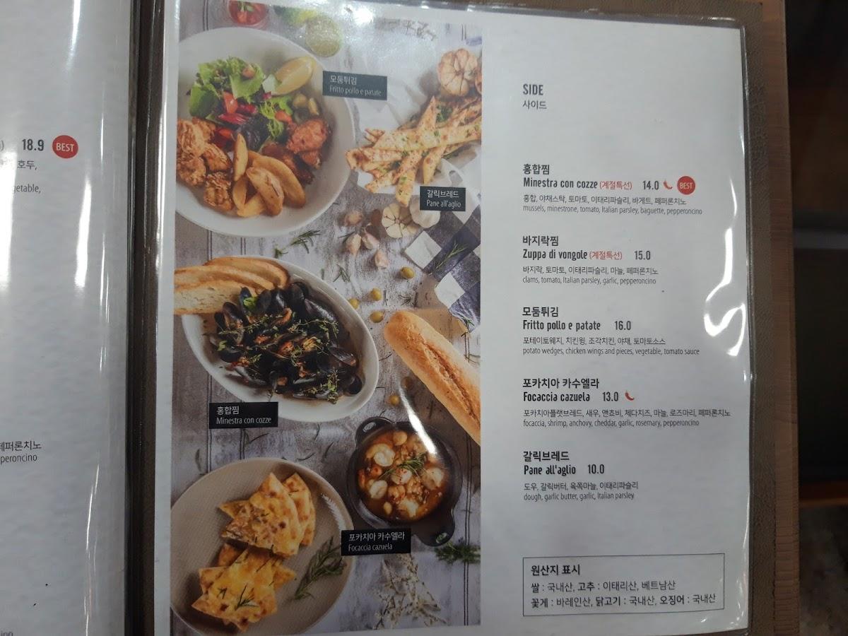 Menu at La Pizza nostra restaurant, Seoul