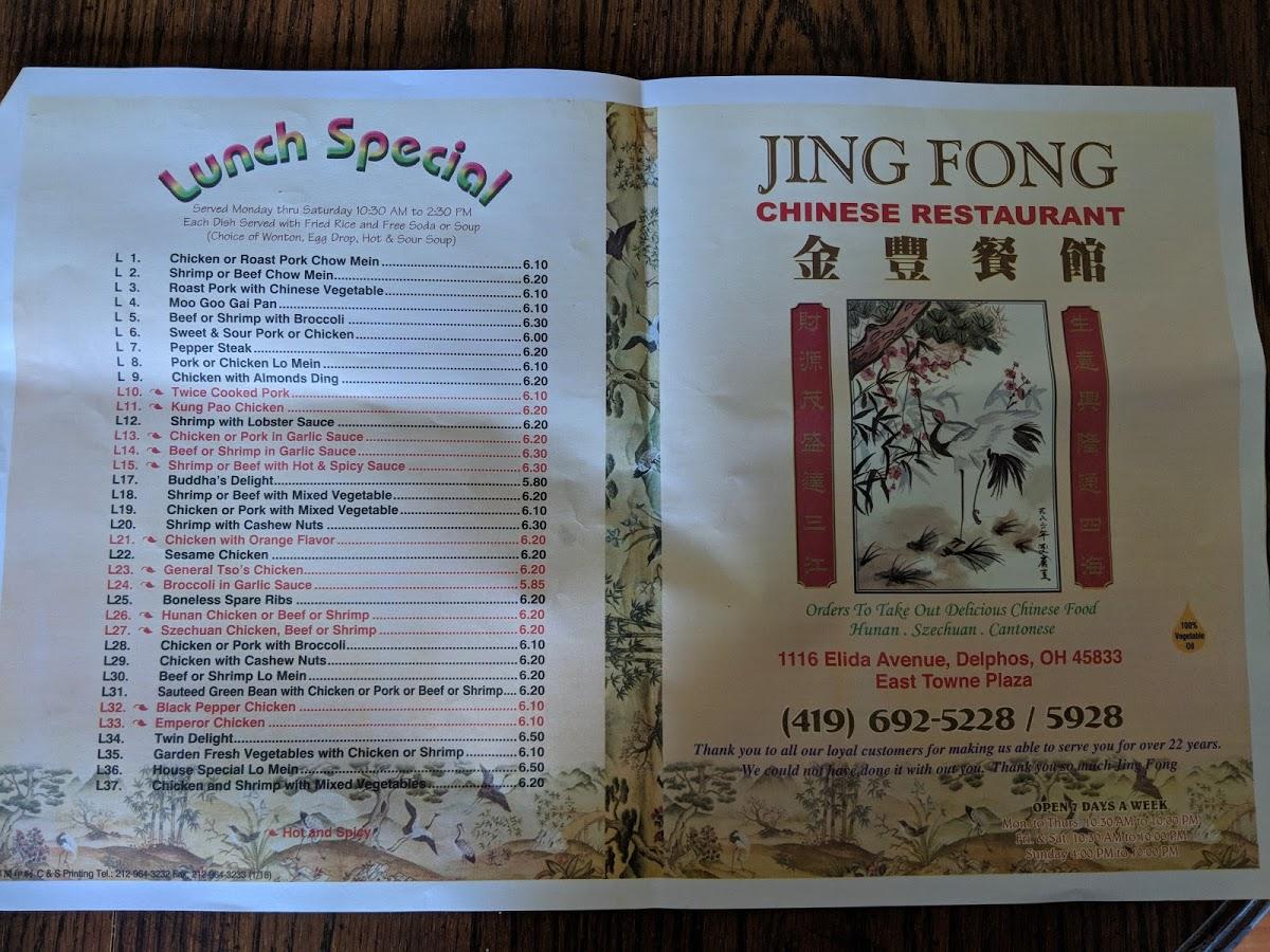 jing fong restaurant prices