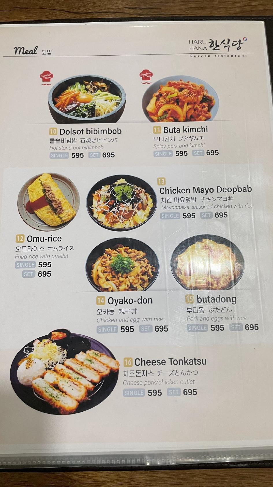 Menu at MIKADO JAPANESE HOTEL, India