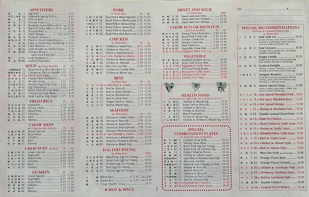 Menu at House of Yeung restaurant, Flemington, 268 US-202