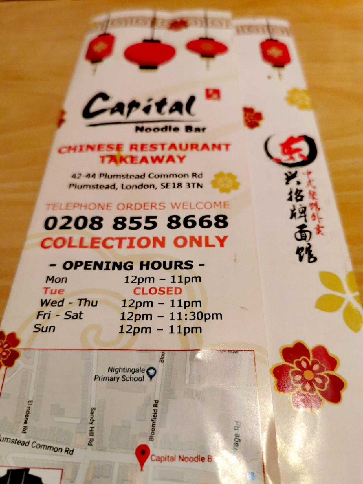 Menu at Capital Noodle Bar, London