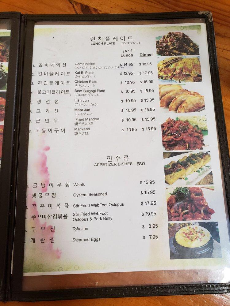 Menu at Frog House Restaurant, Honolulu