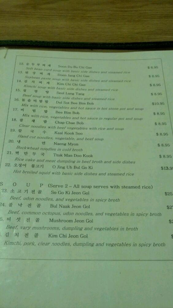 Menu at Seoul Garden Restaurant, Cuyahoga Falls