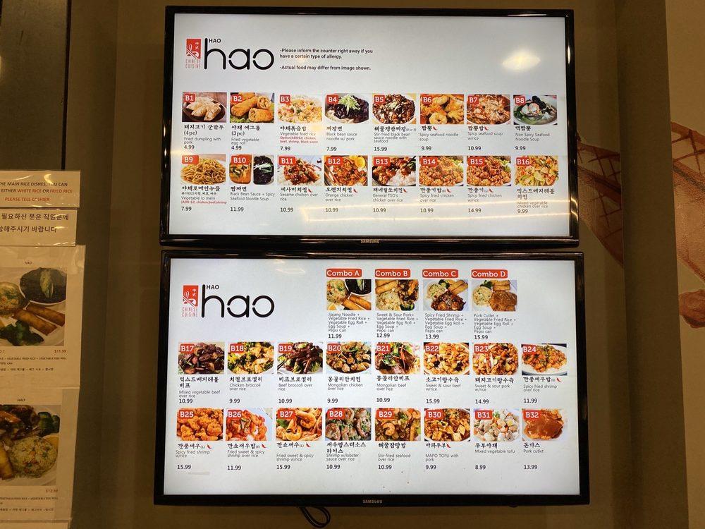 Menu at H Mart Yonkers restaurant, Yonkers