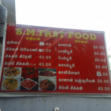 S.M Fast Food menu