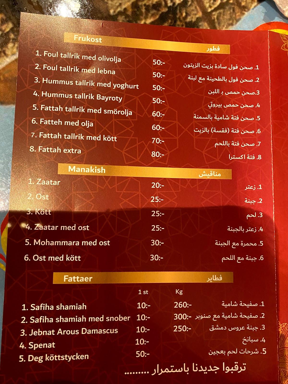 Menu At Arous Damascus Restaurant Malm   Rb35 Arous Damascus Menu 