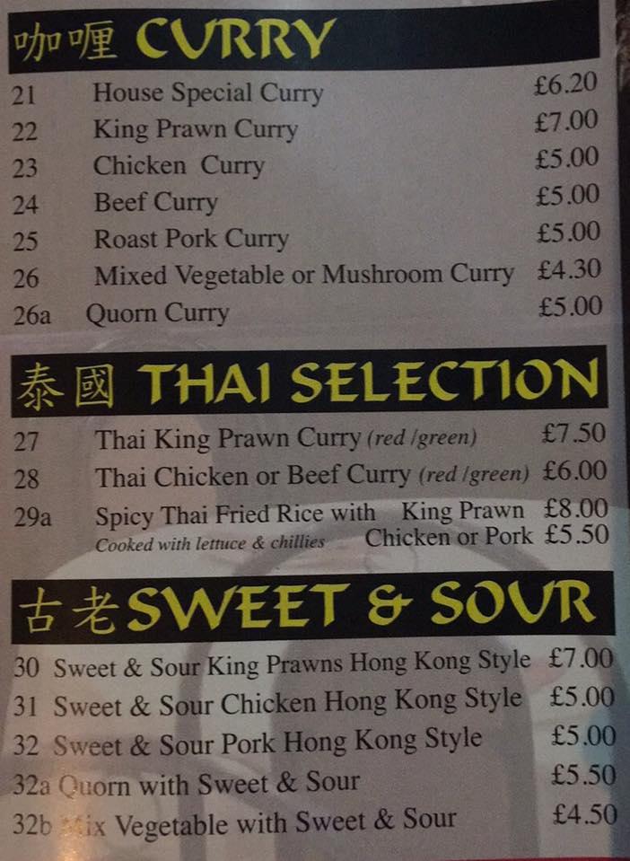 Menu at Ming Long Chinese Restaurant & Takeaway, South Ockendon