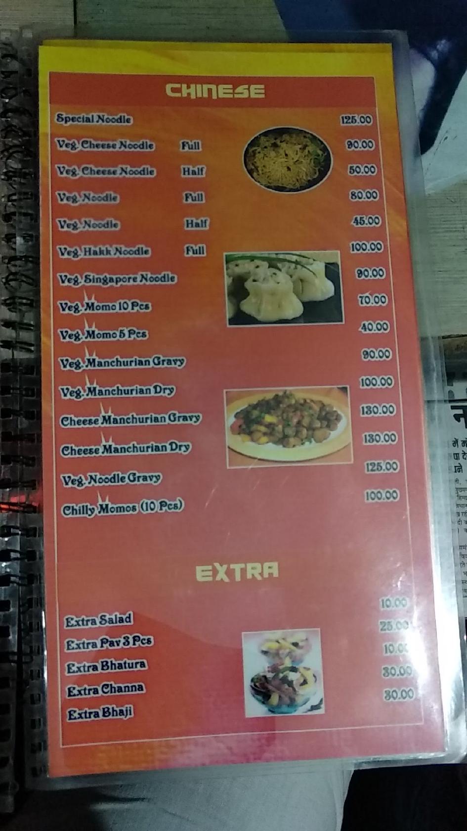 OFC Restaurant ( Osho food Corner) menu