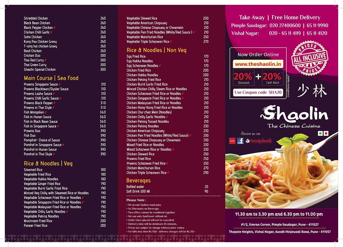 Shaolin menu
