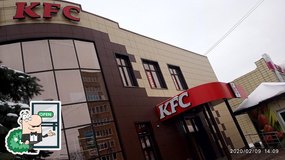 Ресторан KFC, Александров - Меню и отзывы о ресторане