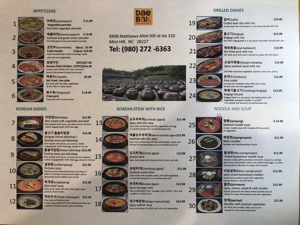 Menu at Daebak Korean Restaurant, Mint Hill