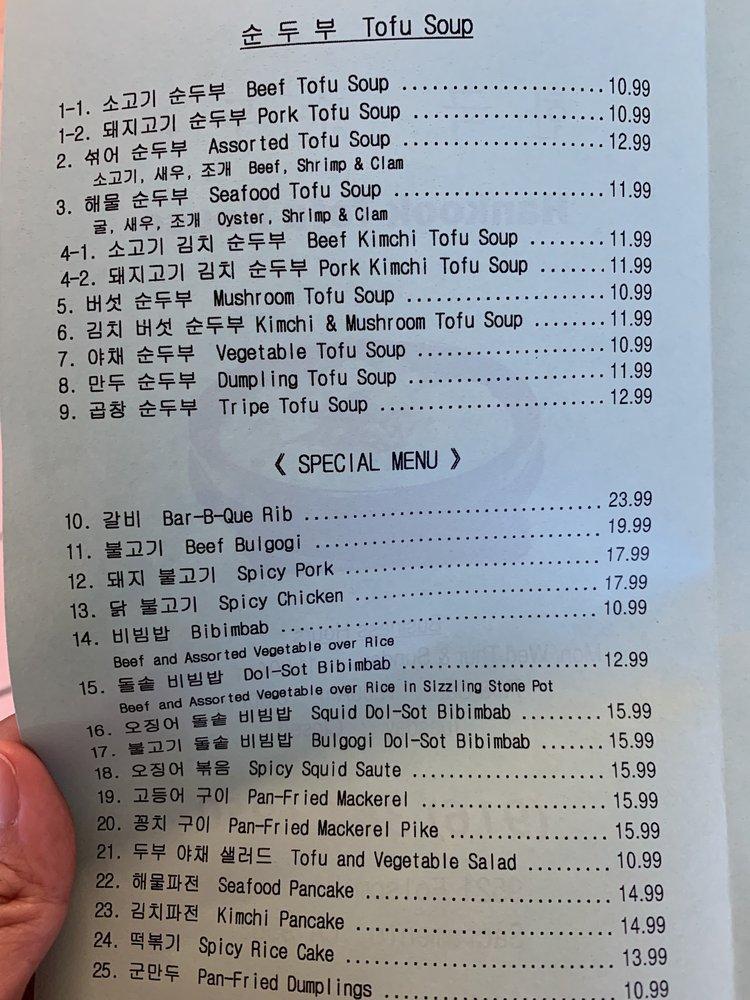Menu at Hankook Tofu House restaurant, Sacramento