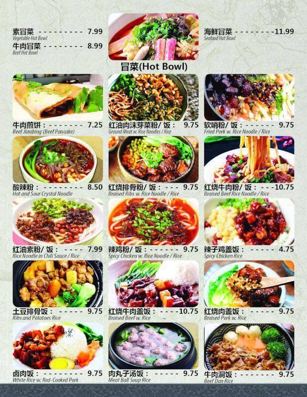 Menu at Red Bowl Authentic Szechuan Chinese Cuisine restaurant, Tampa