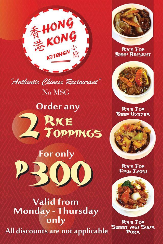 Menu at Hong Kong Kitchen restaurant, Iloilo City, Lacson St.
