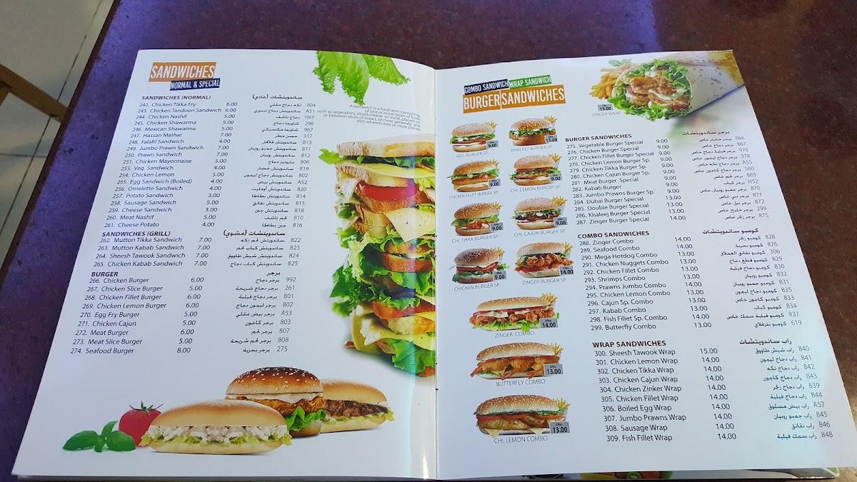 Menu at Eat & Drink Restaurant, Dubai, 79QV+VCC