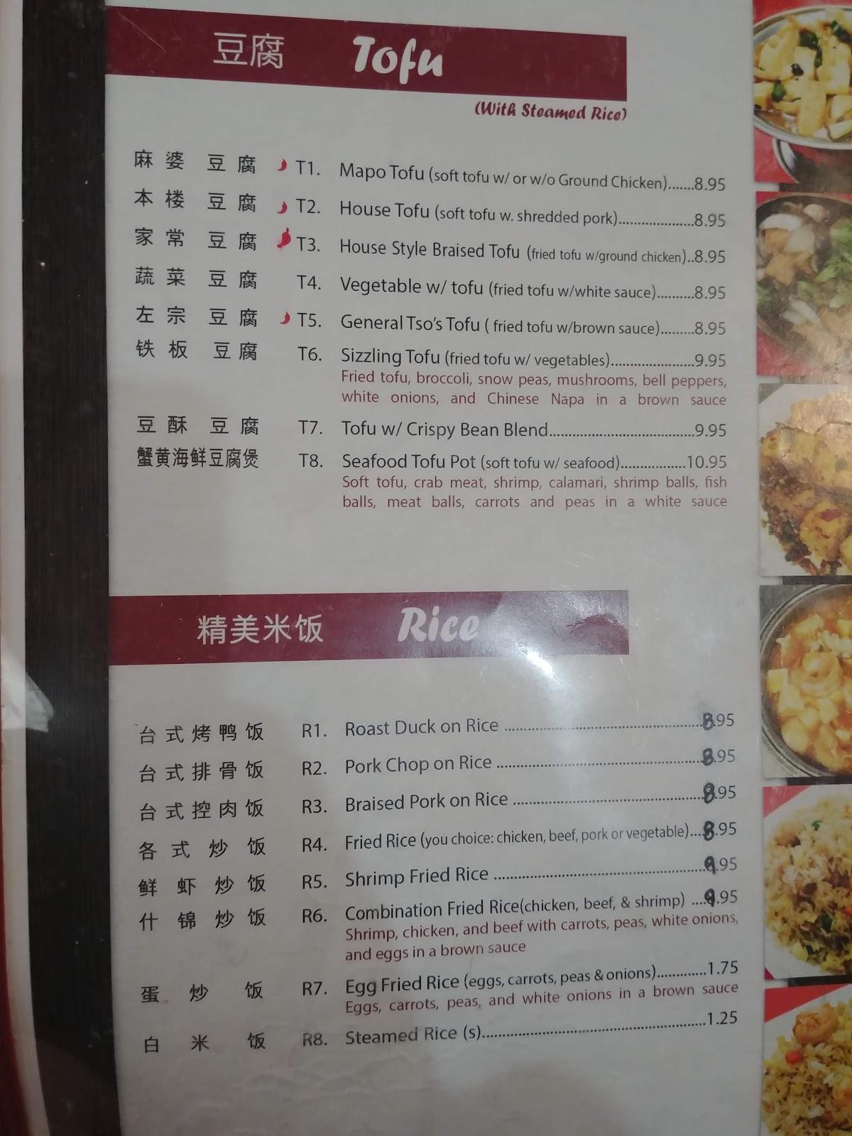 Rb4f Mr Chens Authentic Chinese Cooking Menu 2022 10 