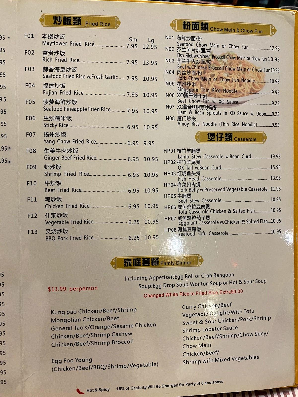 Menu at May Flower Chinese Restaurant, Chicago, S Wentworth Ave