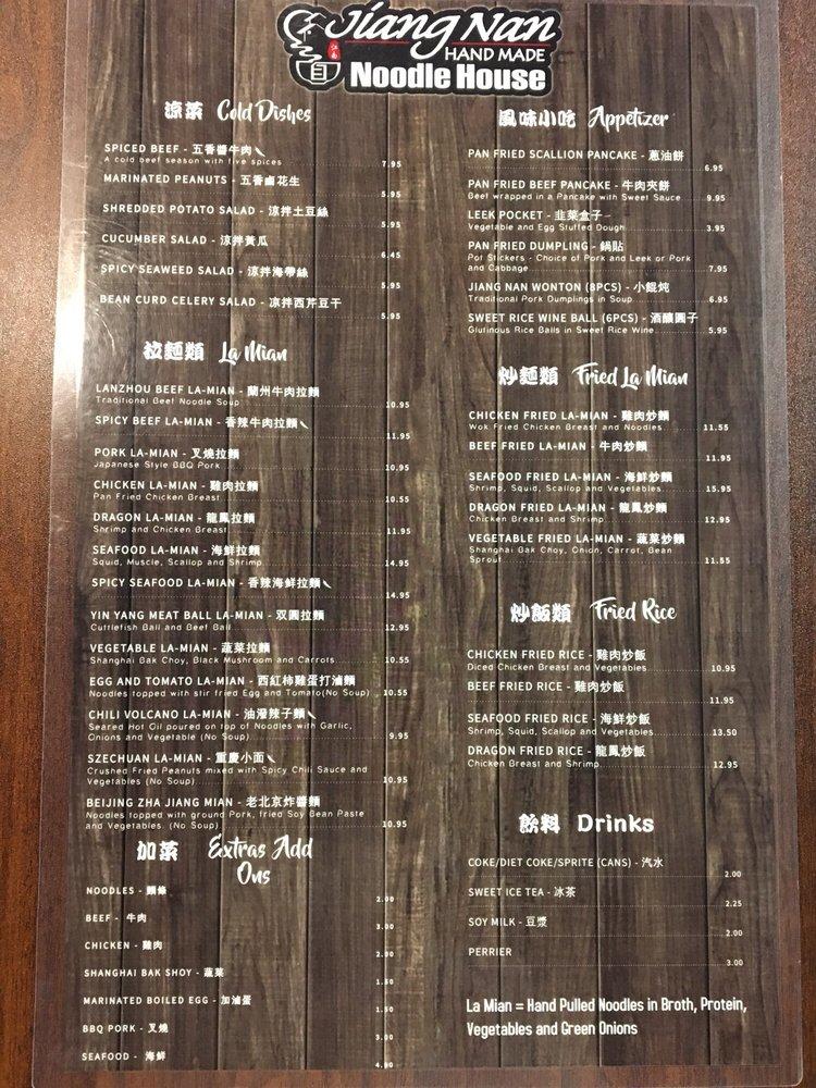 Menu at Jiang Nan Noodle House restaurant, Farmington Hills