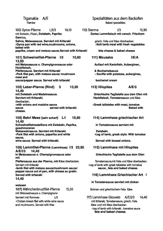 Speisekarte von El Greco restaurant, Gangelt