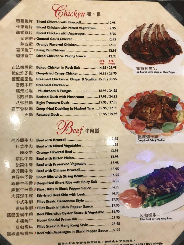 Menu at Ming's Seafood Restaurant INC, Malden