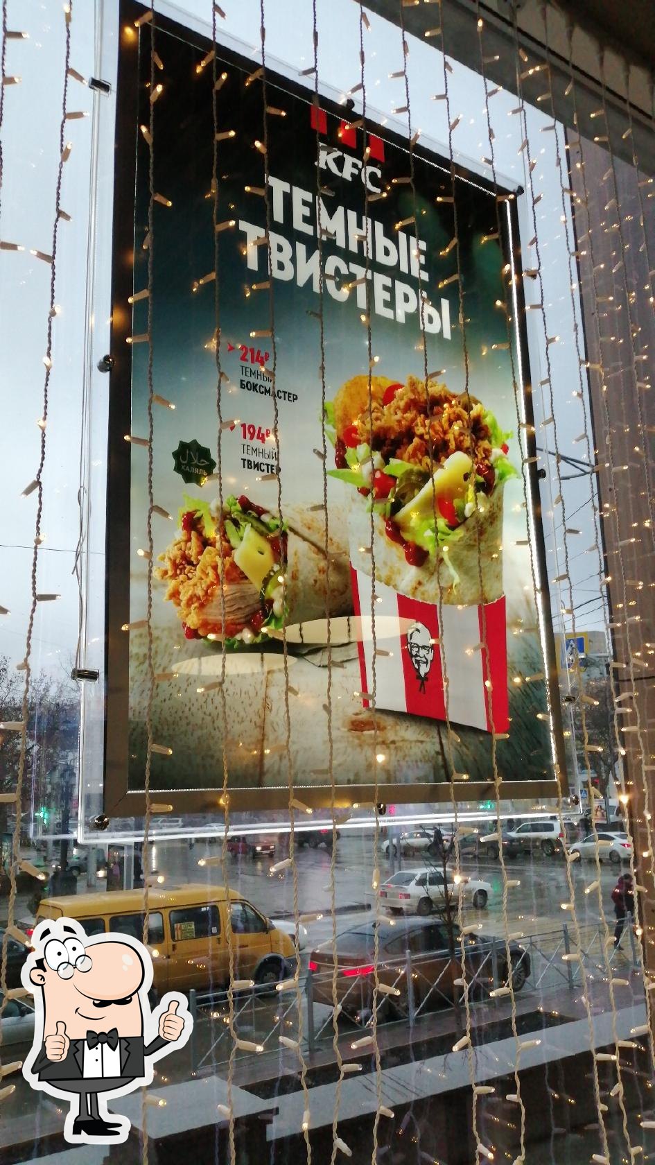 Ресторан KFC, Махачкала, проспект Расула Гамзатова - Меню и отзывы о  ресторане