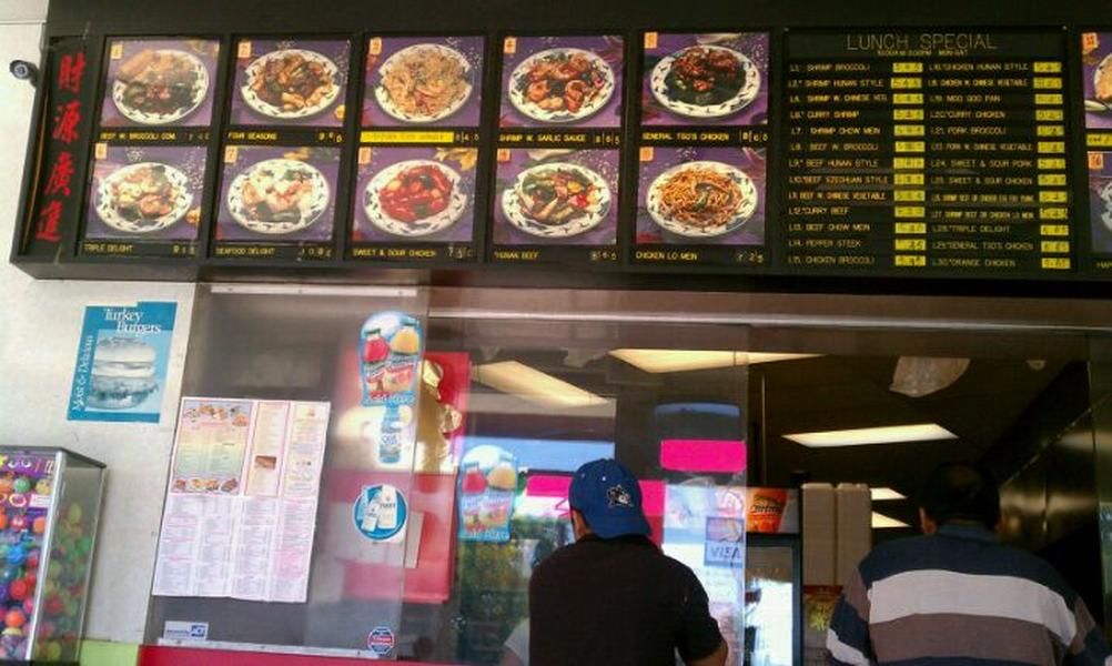 Menu at New Century Carry Out & Rest restaurant, Hyattsville