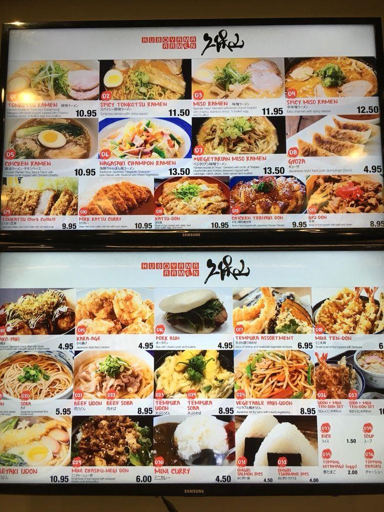 Menu at H Mart Yonkers restaurant, Yonkers