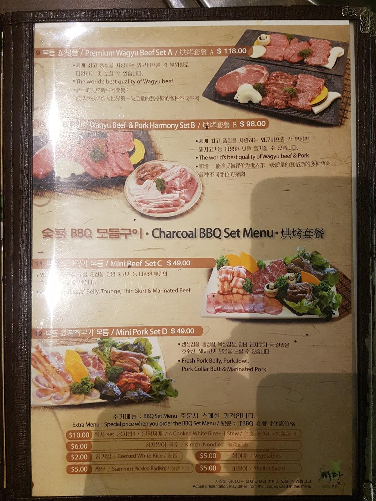 Menu at Midam Korean Charcoal BBQ, Runcorn