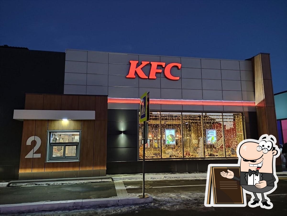 Ресторан KFC, Магнитогорск, проспект Ленина - Меню и отзывы о ресторане