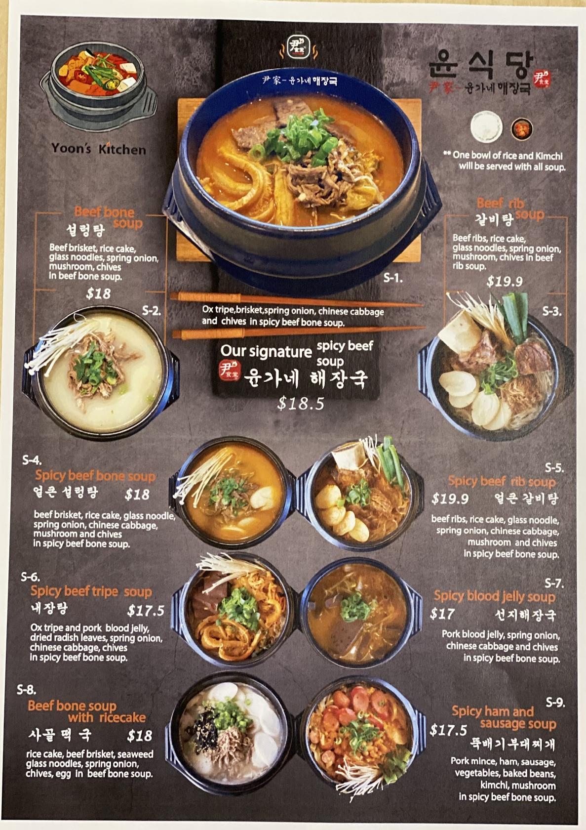 Menu at Yoon's Kitchen Blackburn restaurant, Blackburn South