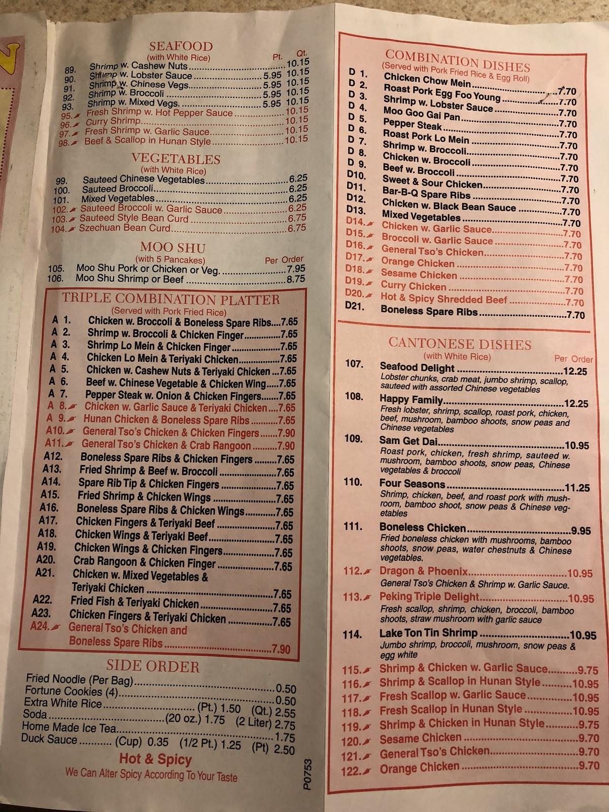 Menu at Peking House restaurant, Springfield