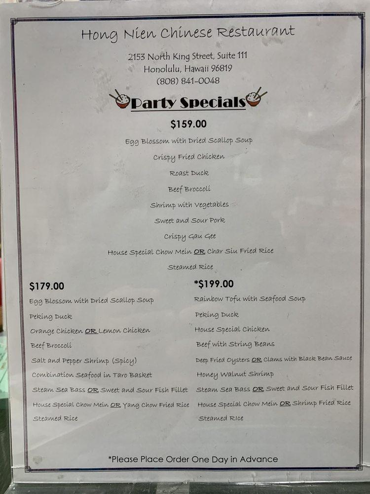 Menu at Hong Nien Chinese Restaurant, Honolulu