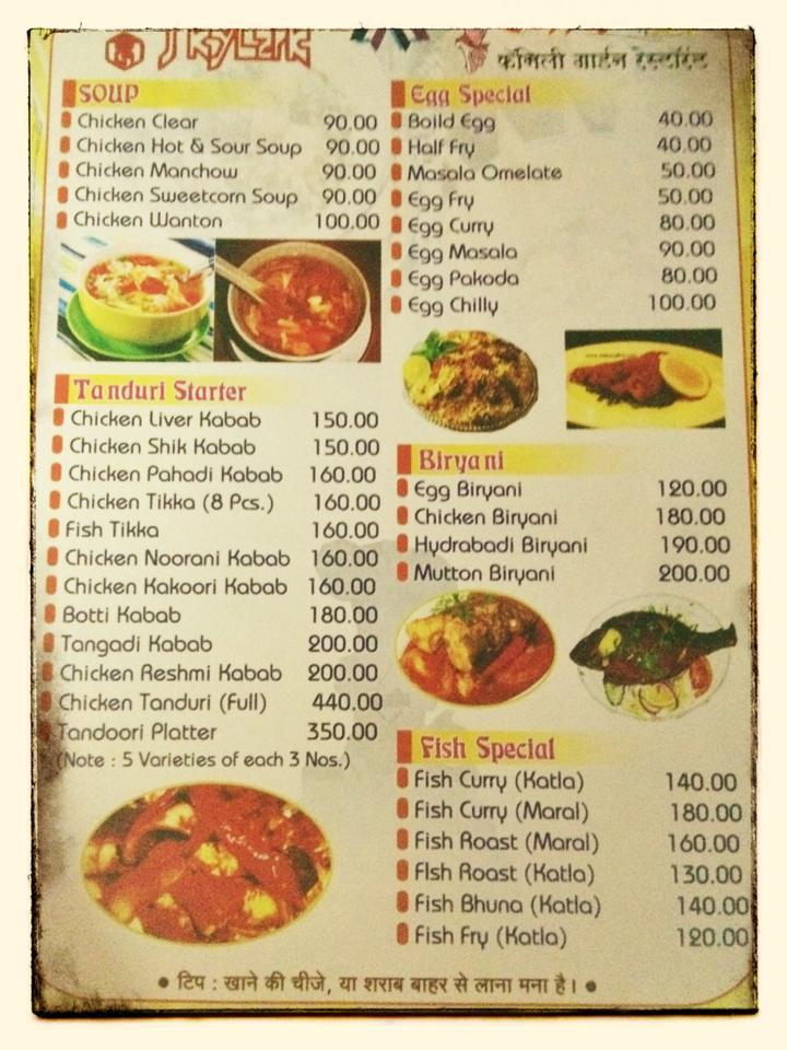 Hotel Skylark Swaad Family Garden Resturant menu