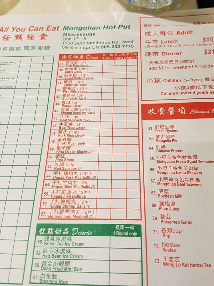 Menu at Happy Lamb Hot Pot, Mississauga restaurant, Mississauga