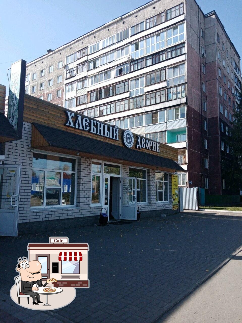 Khlebny dvorik, Barnaul - Restaurant menu and reviews