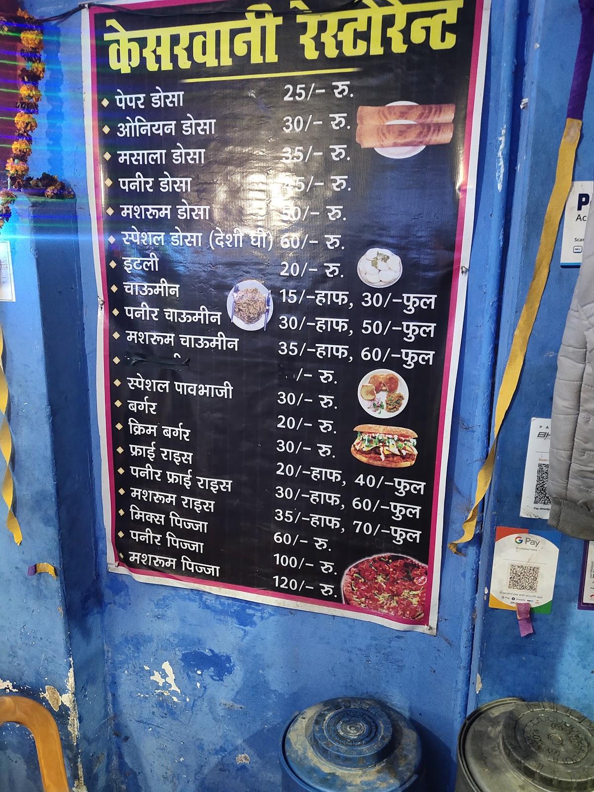 Indian Restaurant Menu Items List Pdf