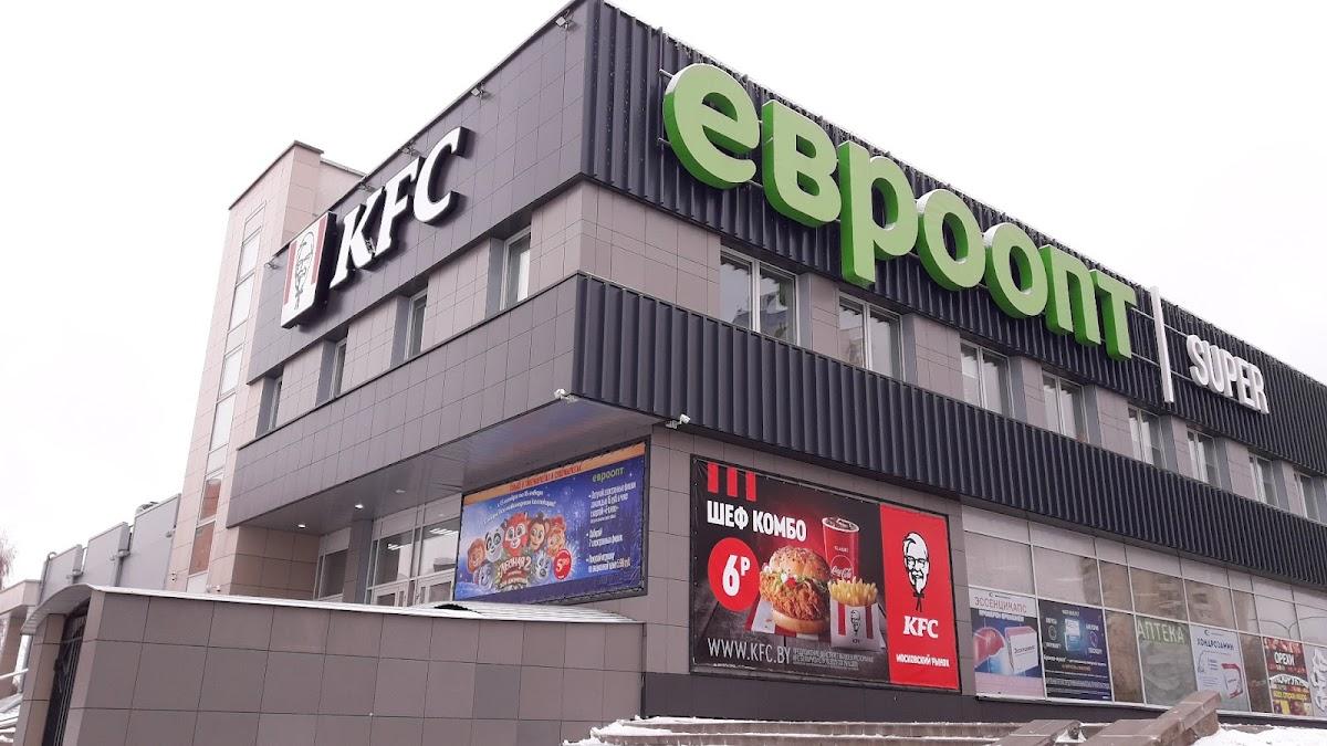 Ресторан KFC Московский рынок, Минск, praspiekt haziety Zviazda 16/1 -  Отзывы о ресторане