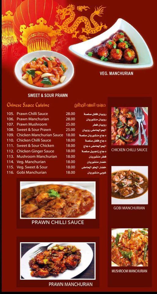Menu at Bay Leaves Restaurant, Dubai, 41st Street and Al Mussalla Road