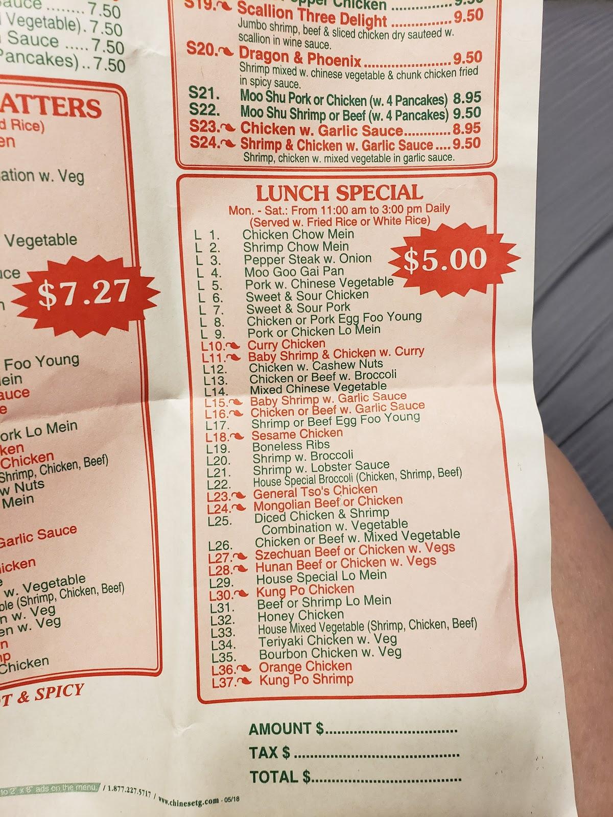 Menu at Number One China restaurant, Montgomery