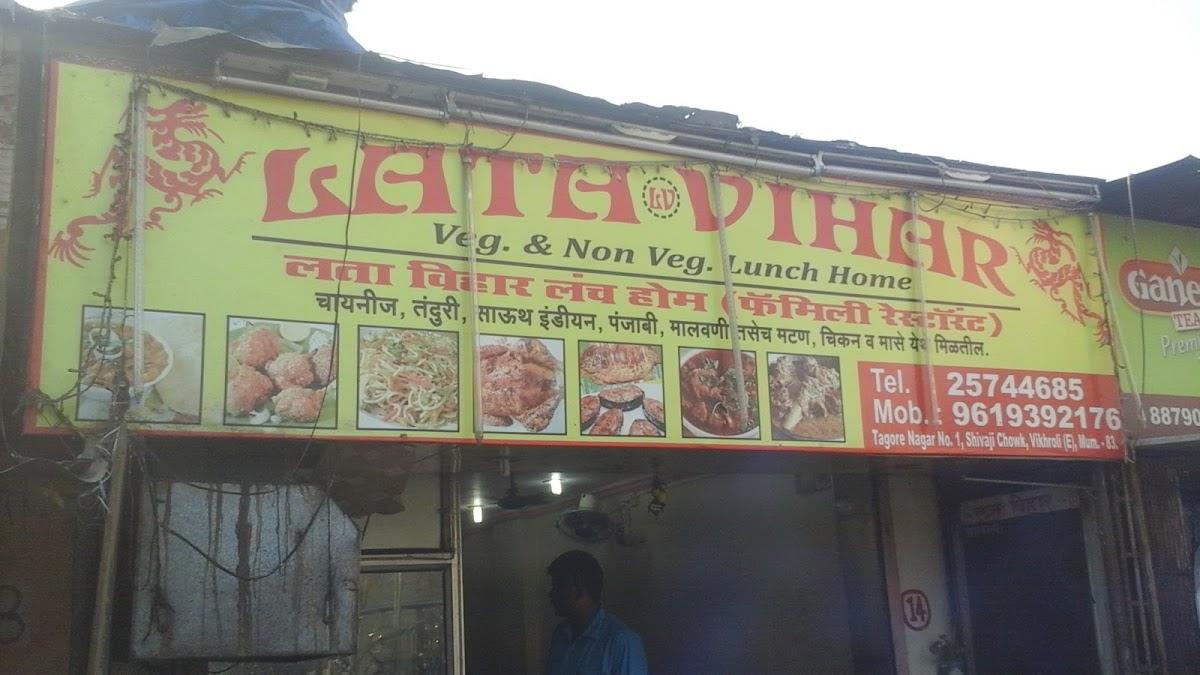 menu-at-lata-vihar-veg-non-veg-mumbai