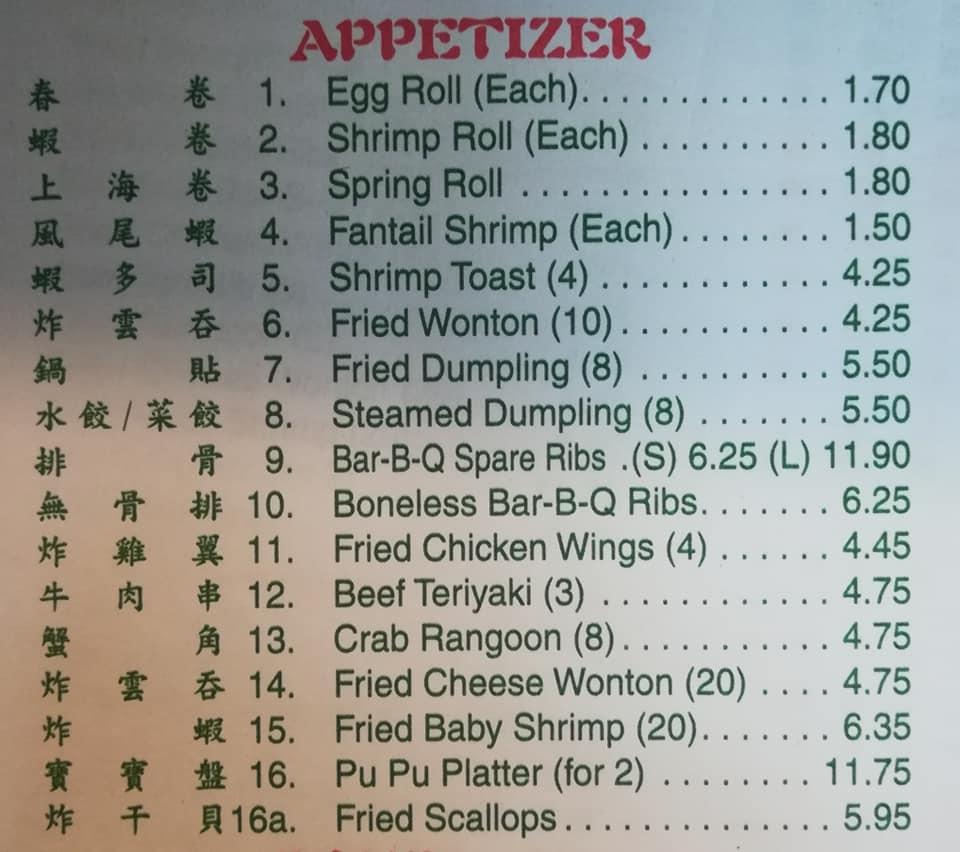 Menu at Dragon Garden restaurant, Pulaski