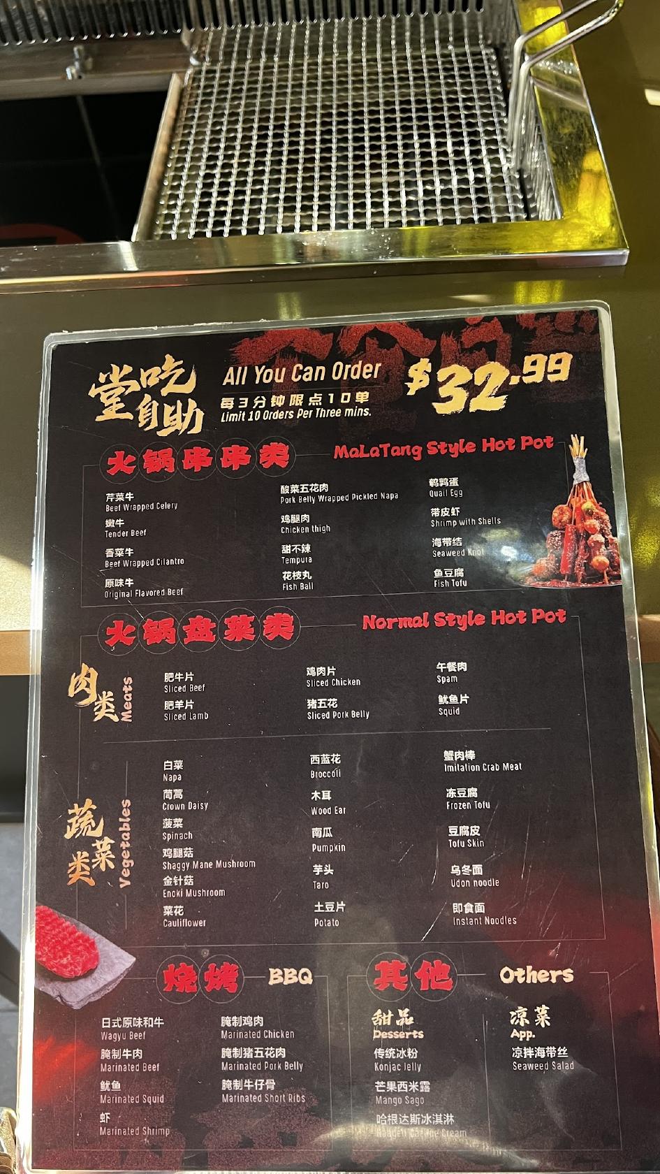 Menu at Hot Pot Bros BBQ, Fremont