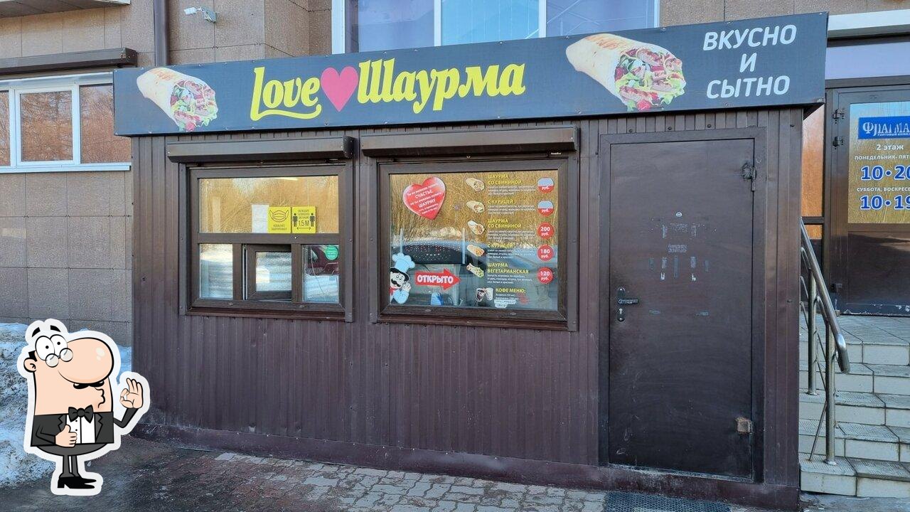 Ресторан LoveШаурма, Архангельск - Отзывы о ресторане