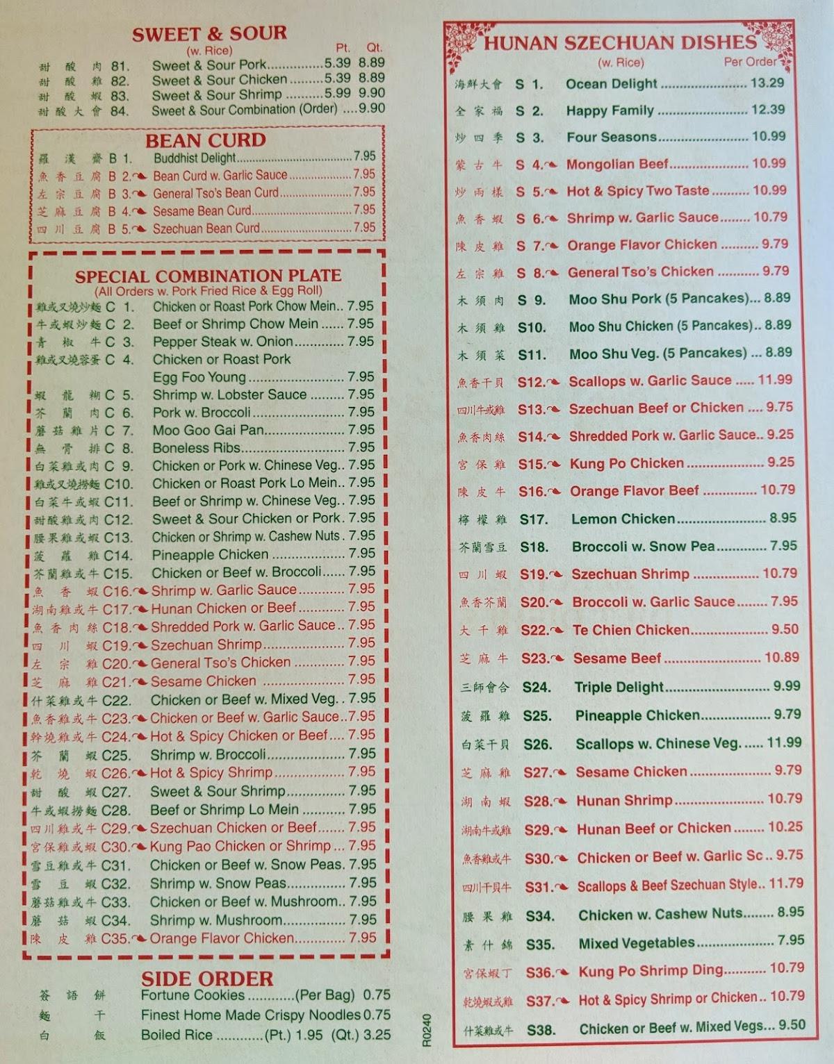 Menu at First Rising Sun restaurant, Honeoye