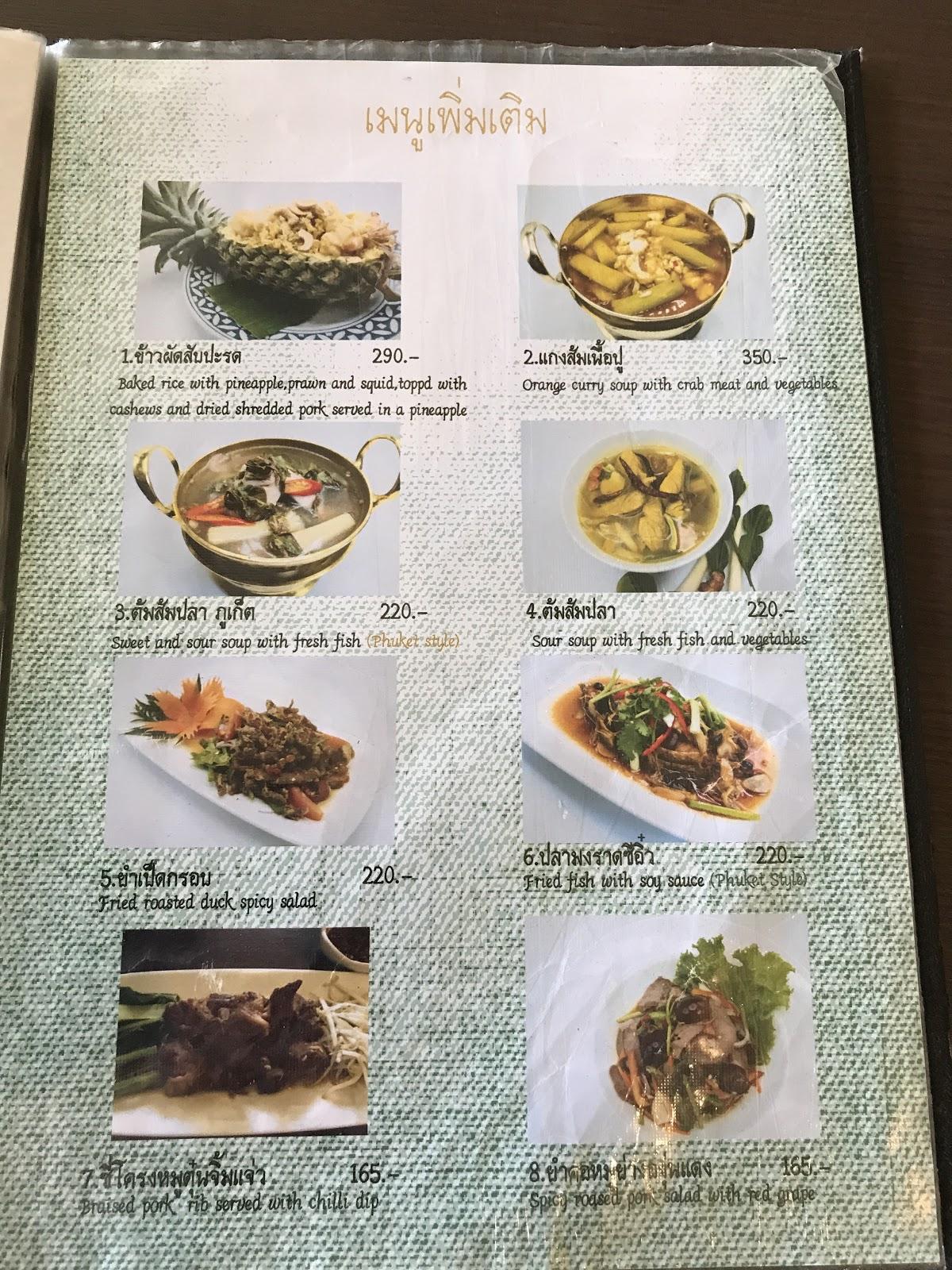 Menu At One Chun Cafe And Restaurant Phuket