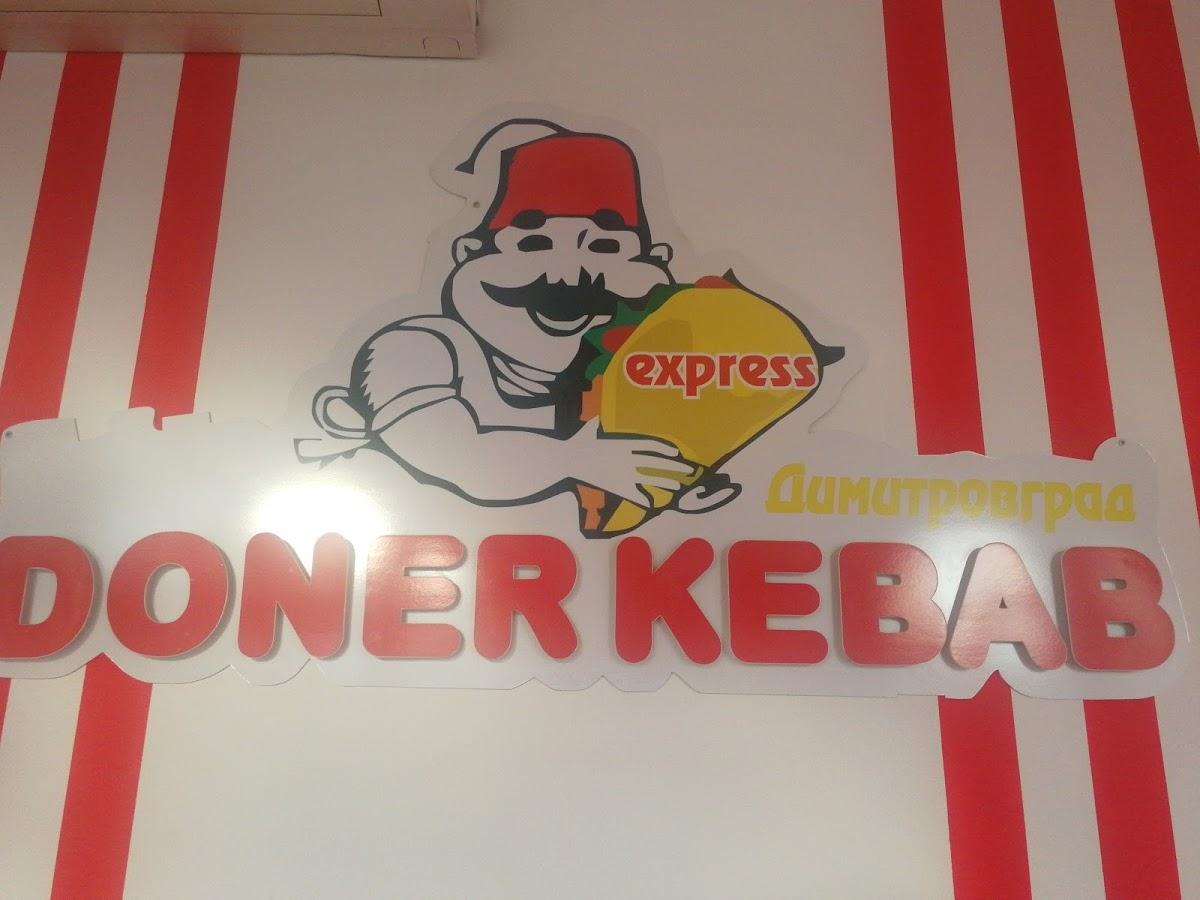 Ресторан Doner kebab, Димитровград, Московская улица - Отзывы о ресторане