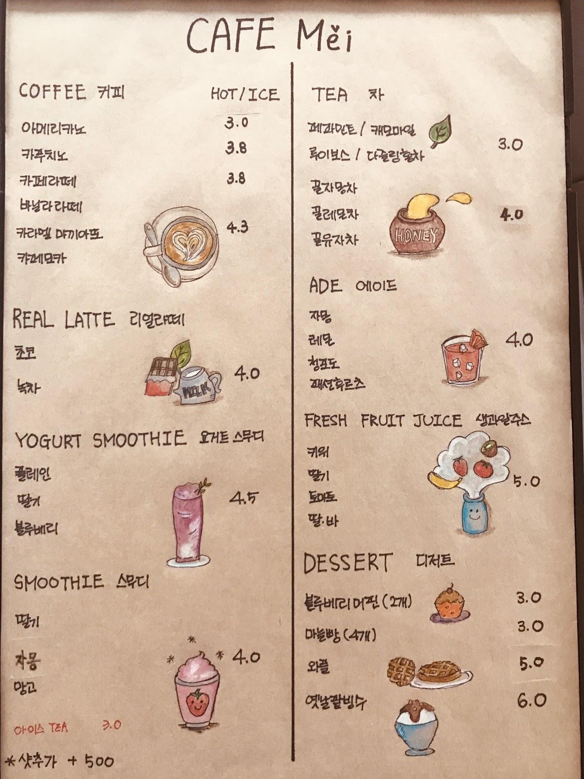 Menu at Cafe Mei, Ulsan