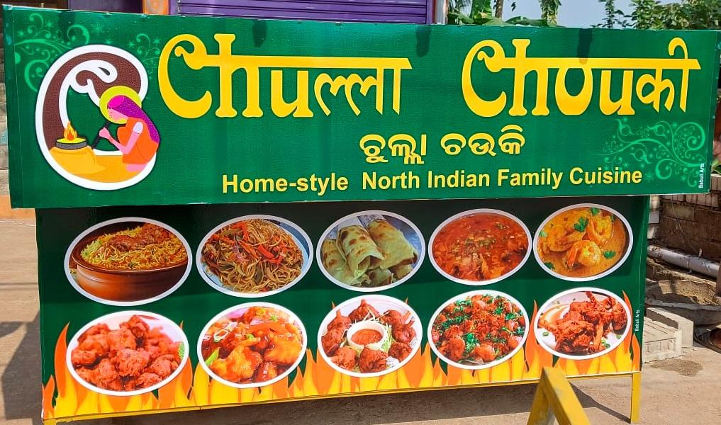 Chulla Chouki menu