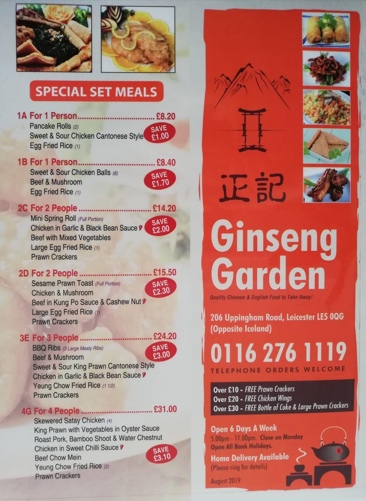 Ginseng Garden Restaurant Leicester