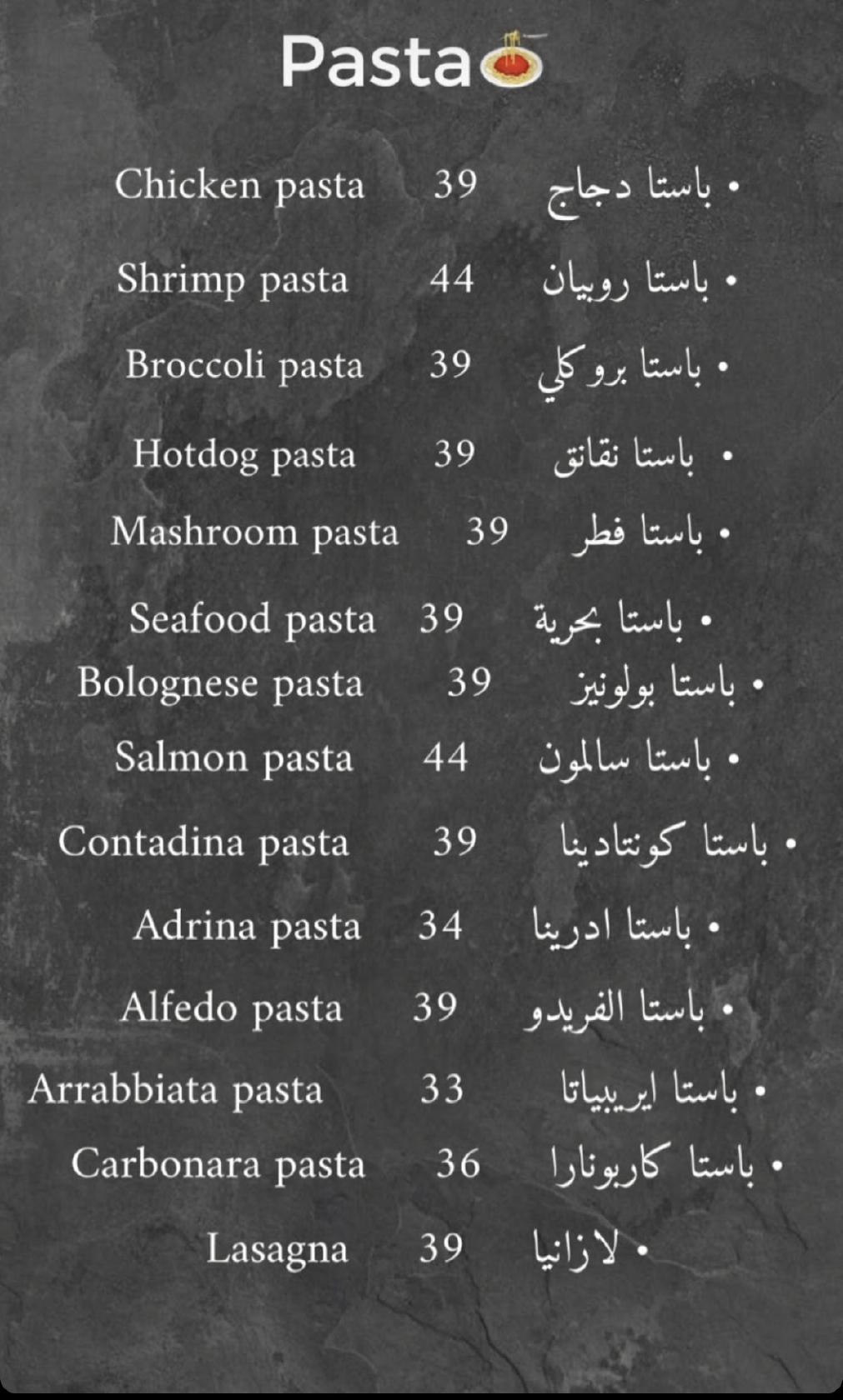 Carta del restaurante ADRINA PIZZA PASTA AjMAN, Emiratos Árabes Unidos ...